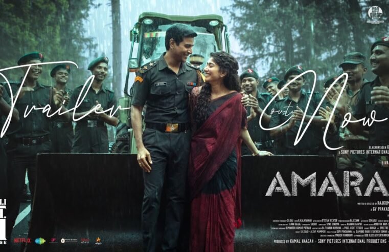 Amaran – Trailer | Sivakarthikeyan, Sai Pallavi | Rajkumar | GV Prakash | Kamal Haasan | Mahendran
