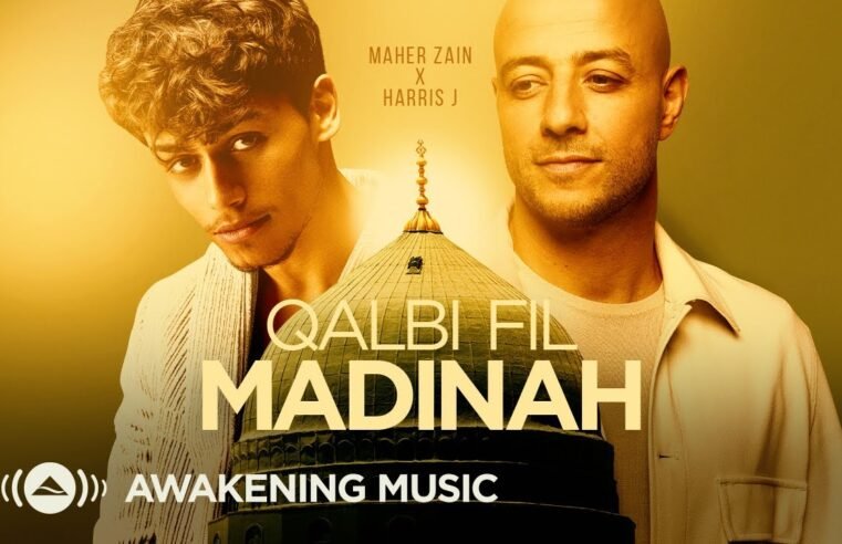 Maher Zain & Harris J – Qalbi Fil Madinah | Official Lyric Video | قلبي في المدينة