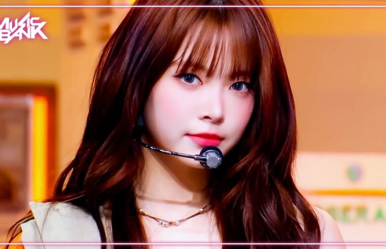 HOT – LE SSERAFIM ルセラフィム 르세라핌 [Music Bank] | KBS WORLD TV 250314