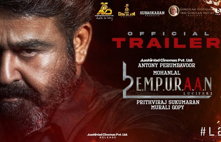 L2E Empuraan Trailer (Malayalam) | Mohanlal | Prithviraj Sukumaran | Murali Gopy | March 27 Release