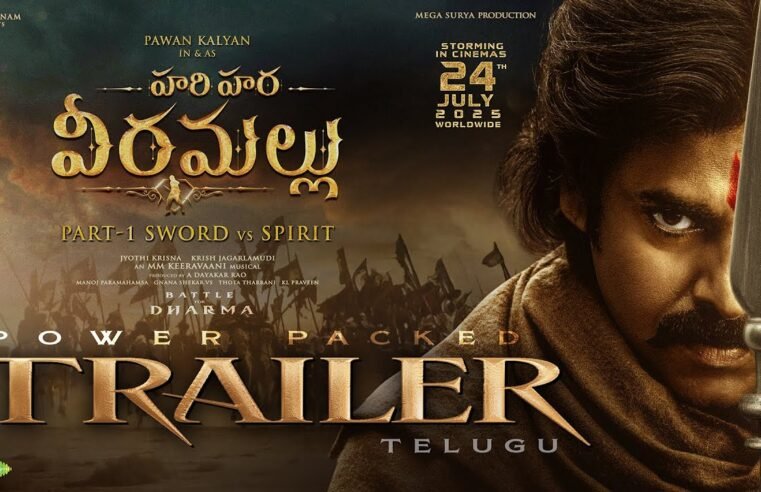 #HariHaraVeeraMallu – Trailer (Telugu) | PSPK | Nidhhi | MM Keeravaani | AM Rathnam | Jyothi Krisna