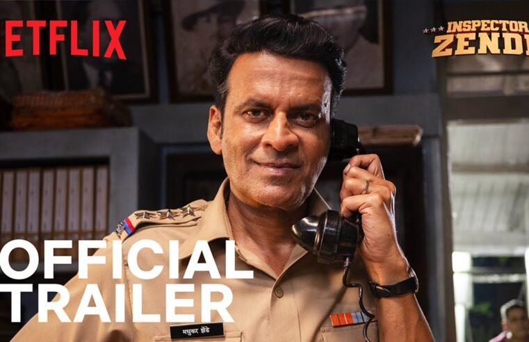 Inspector Zende | Official Trailer | Manoj Bajpayee, Jim Sarbh | Netflix India