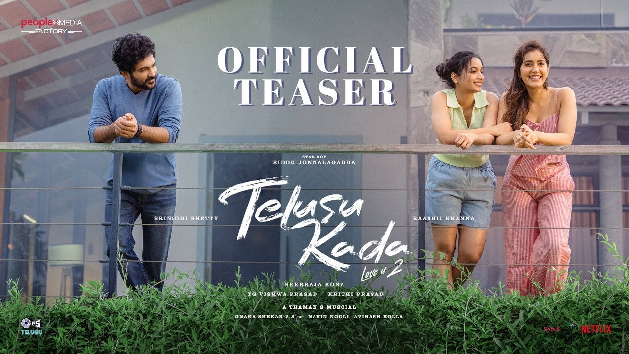 Telusu Kada Teaser | Siddu Jonnalagadda | Raashii | Srinidhi | Neerraja Kona | TG Vishwa Prasad |PMF